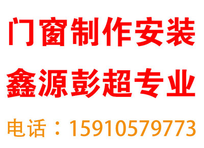 眉山铝包木门窗定制价格