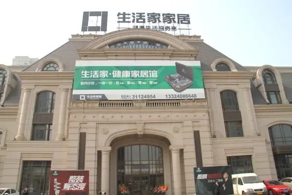 永利手机娱乐平台科技创新园区内景