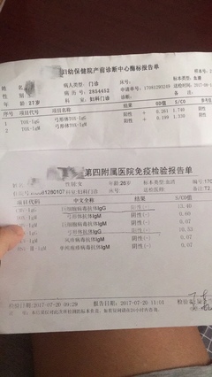 怀孕多久抽血可以检查出来