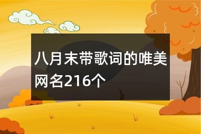 带沉默的网名大全
