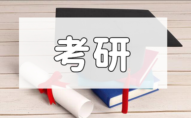 法律硕士报名