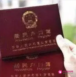房产分户手续怎么办理