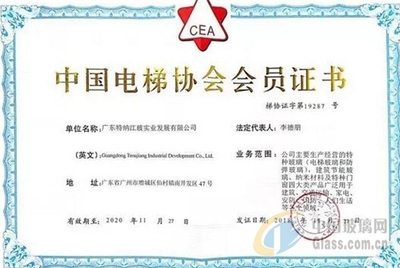 香港公司法定代表人