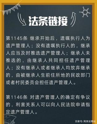 关于财产继承新规定