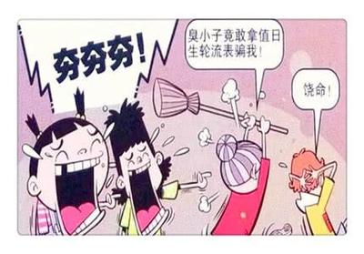 生气奶疼是怎么回事