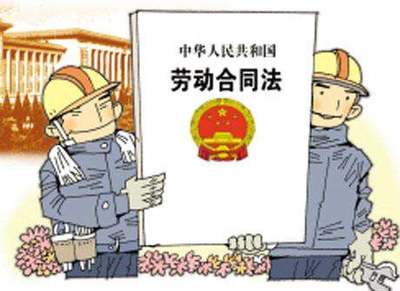 没签劳动合同直接走人