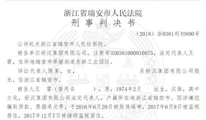 承兑汇票抵押贷款