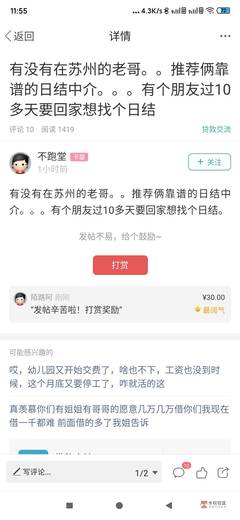 你我贷的条件是什么意思