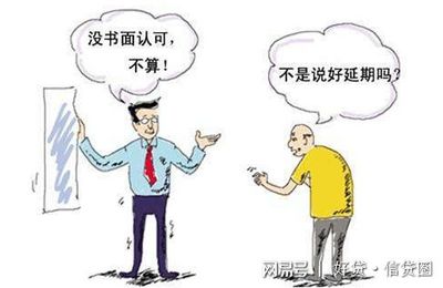 贷款到期不还有什么后果