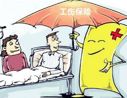 退休返聘工伤