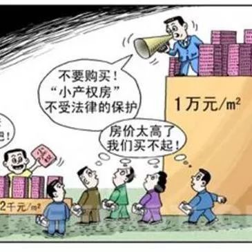 中介合法吗