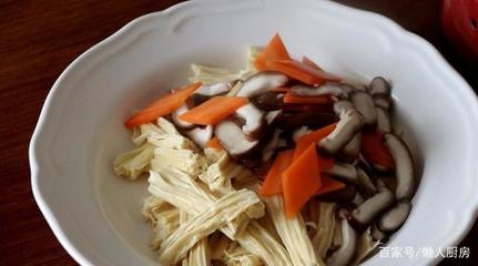 腐竹胡萝卜香菇