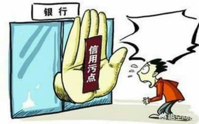 不良贷款有哪些