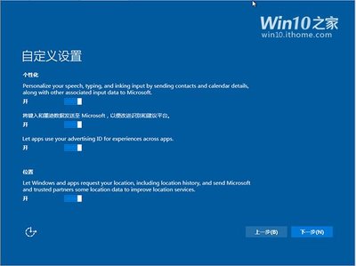 win10系统怎么汉化