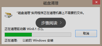 windows临时文件可以删除吗