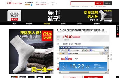 【1.5元一稿】淘宝直通车关键词求点击只需要浏览--98