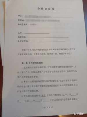 劳务合同离职