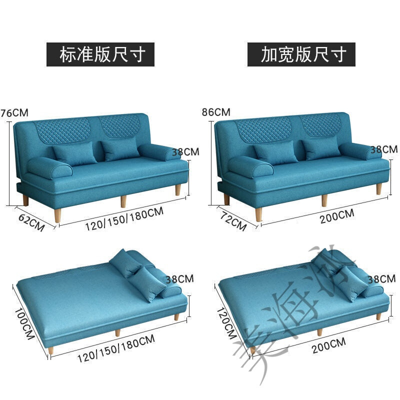 双人沙发的尺寸