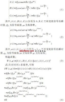 知道三相相序有什么用