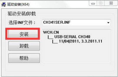 为什么340串口发送数据不行