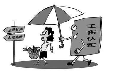 工伤期间的工资