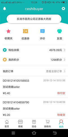 有什么好用的厨房刀具