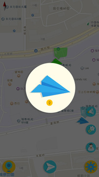 纸飞机苹果版怎么更换中文