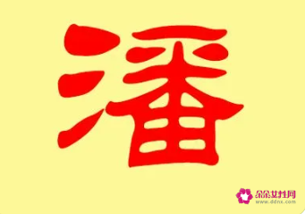 景字后面配什么字好听