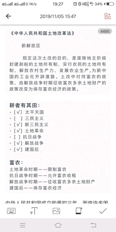 有什么好用的厨房刀具