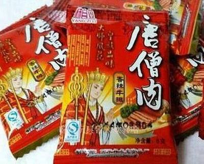 辣条名字大全