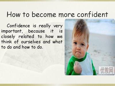 confidence和confident