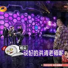 快乐大本营软件