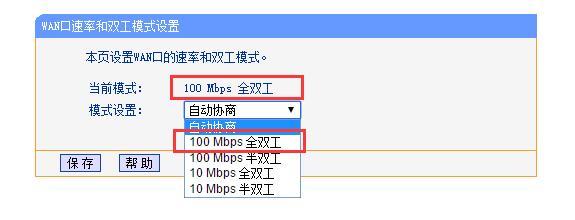 路由器beacon是什么