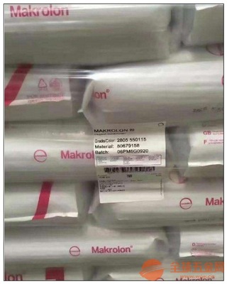 称骨算命女命