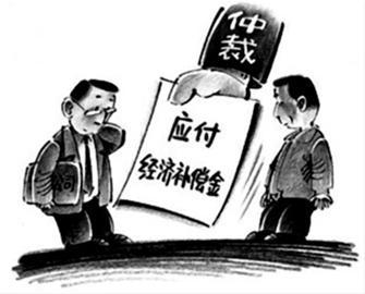 公司倒闭员工有补偿吗