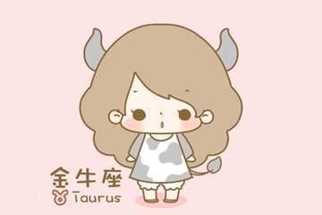 最冷漠的星座女