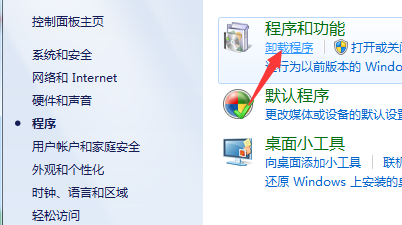 手机上网慢电脑上网快