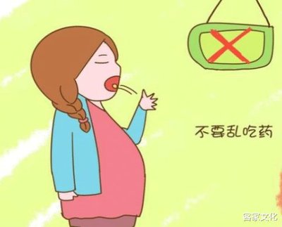 怀孕怎么流掉