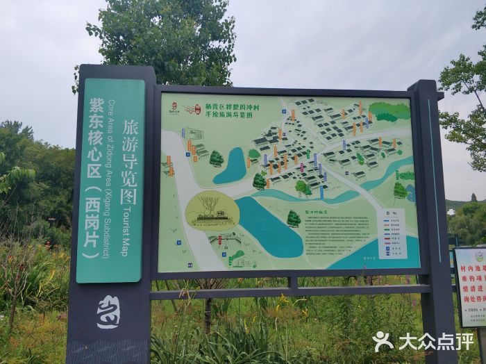 南京市栖霞区西岗街道