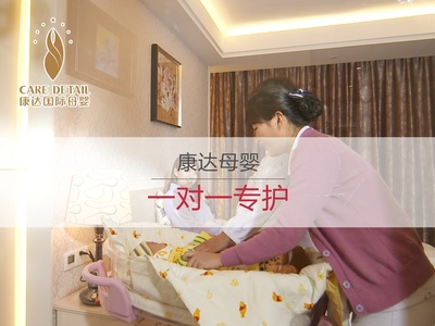 月子中心有什么好处