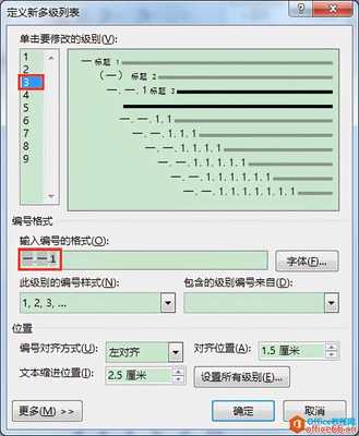 煤气灶下面橱柜里有煤气味