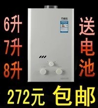 万家乐热水器换电池
