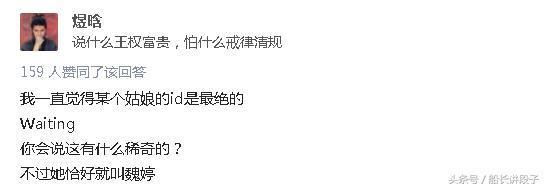 心死网名