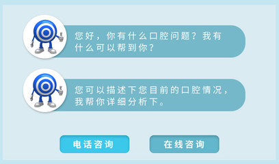 换一颗烤瓷牙多少钱
