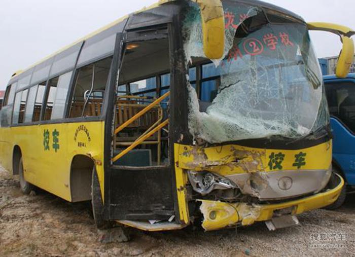 校车 事故