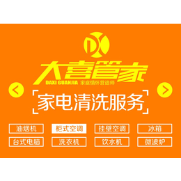 双桥电脑维修