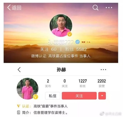 怀孕7个月能坐高铁吗