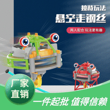 自平衡机器人玩具