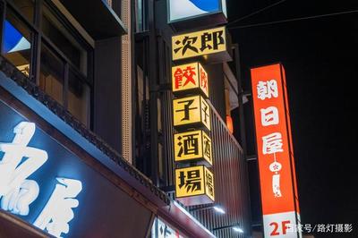 日式风格店名