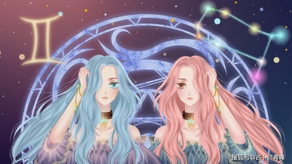 9.7是什么星座